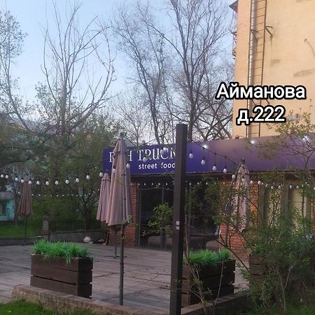 Квартира На Айманова Тимирязева 阿拉木图 外观 照片